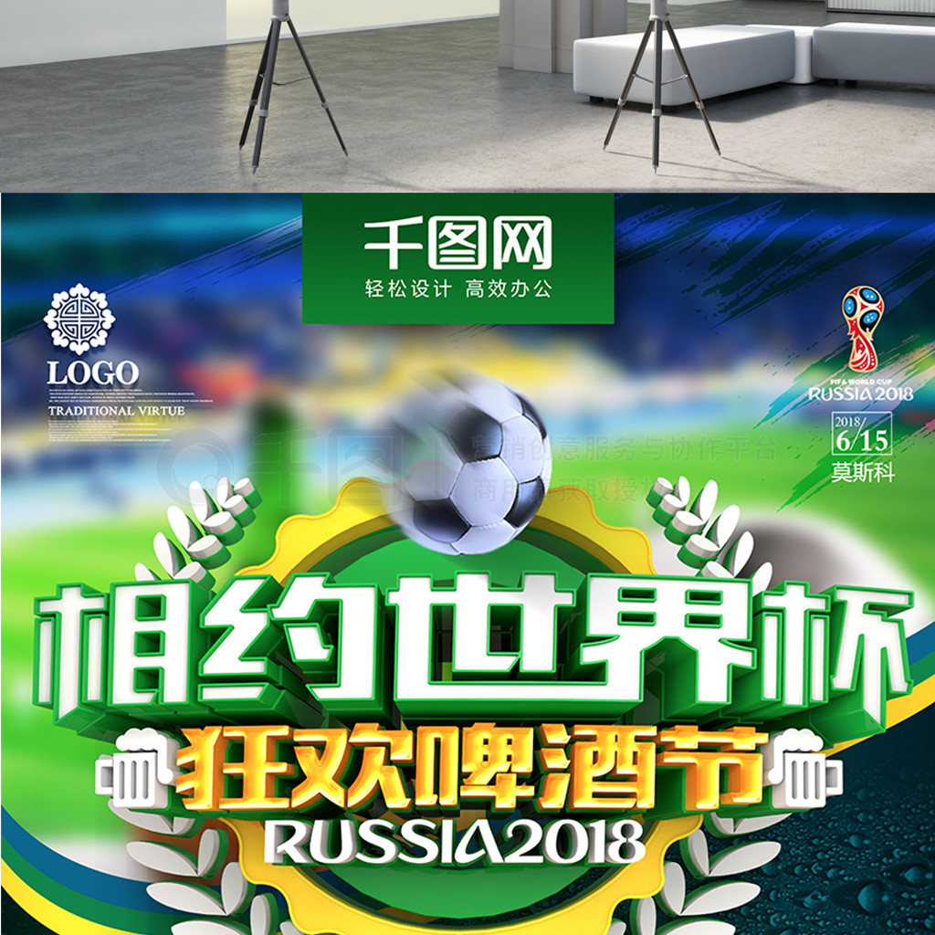得分点之