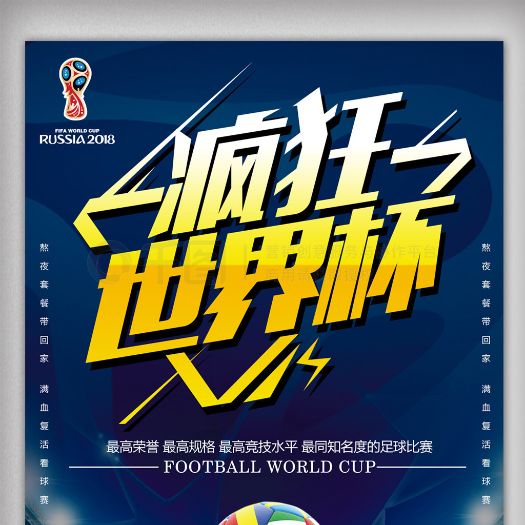 过制