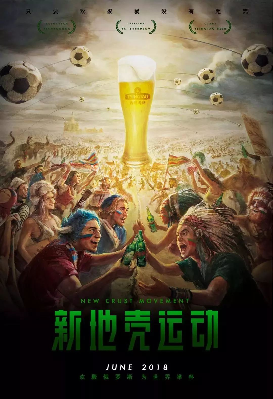 给予