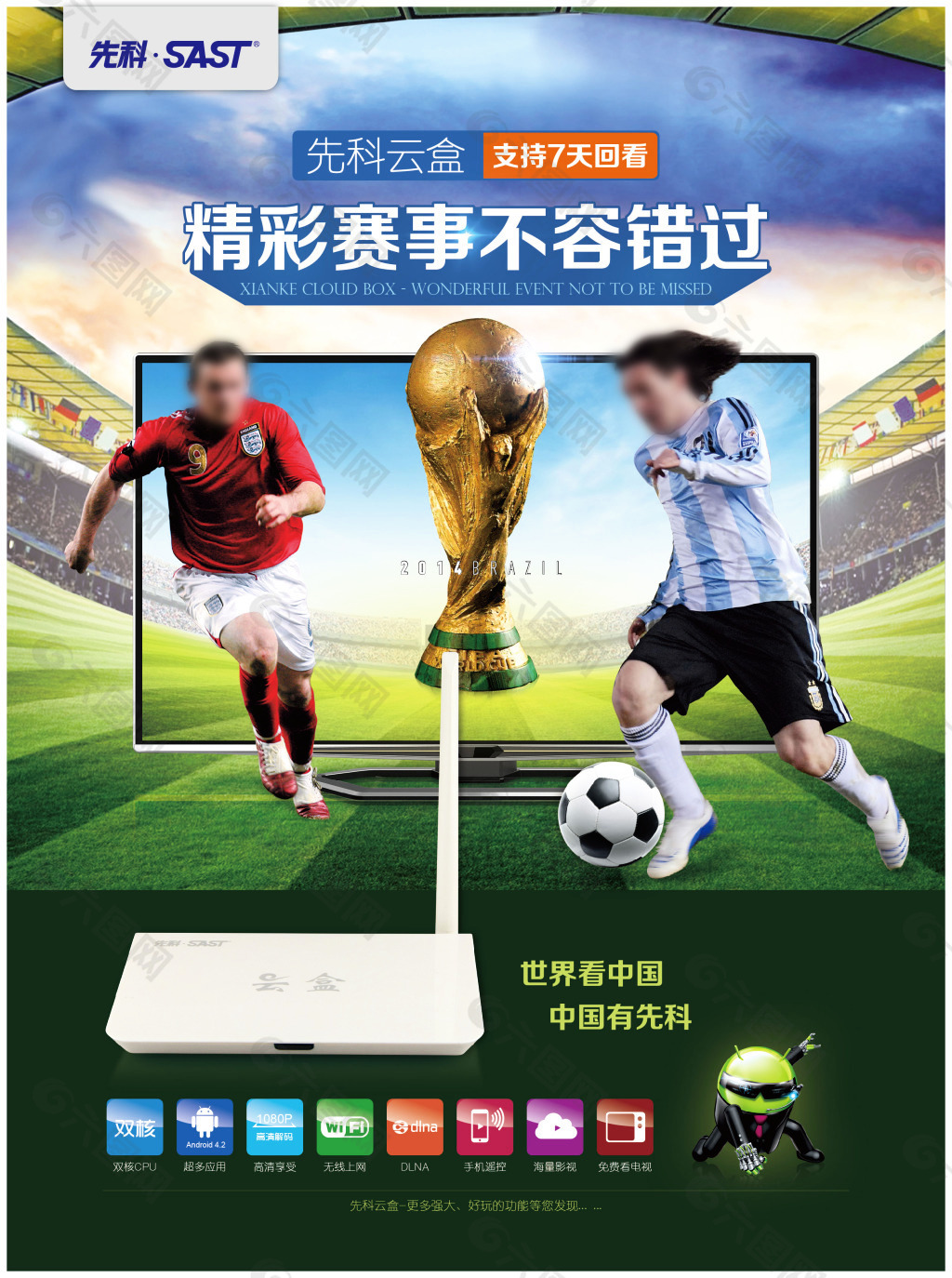 比近年来