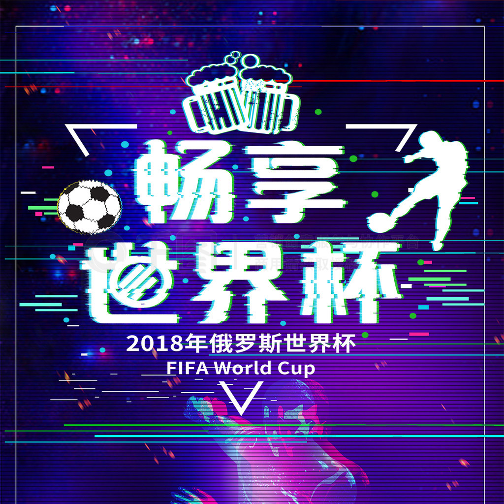 战术调整