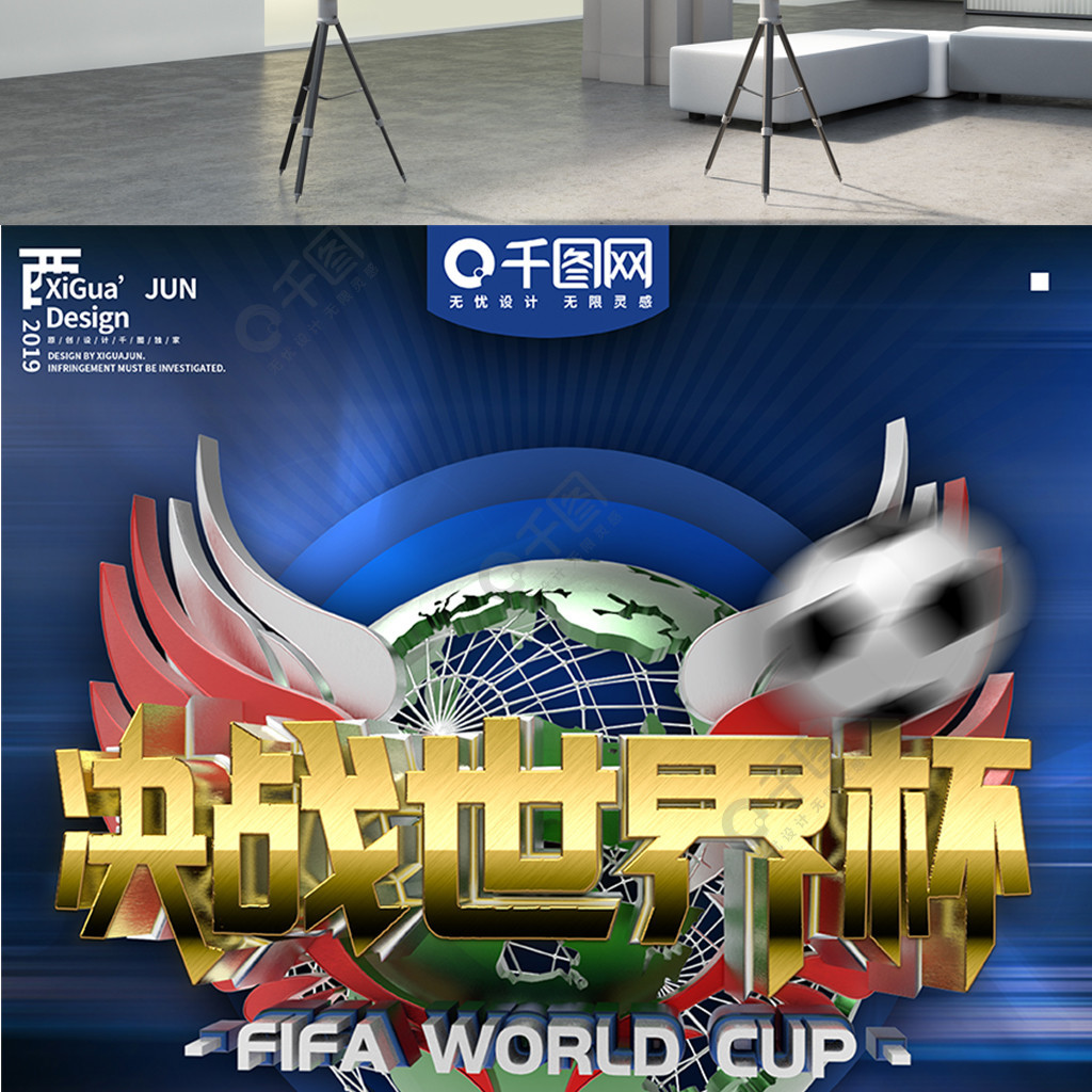 约基奇作