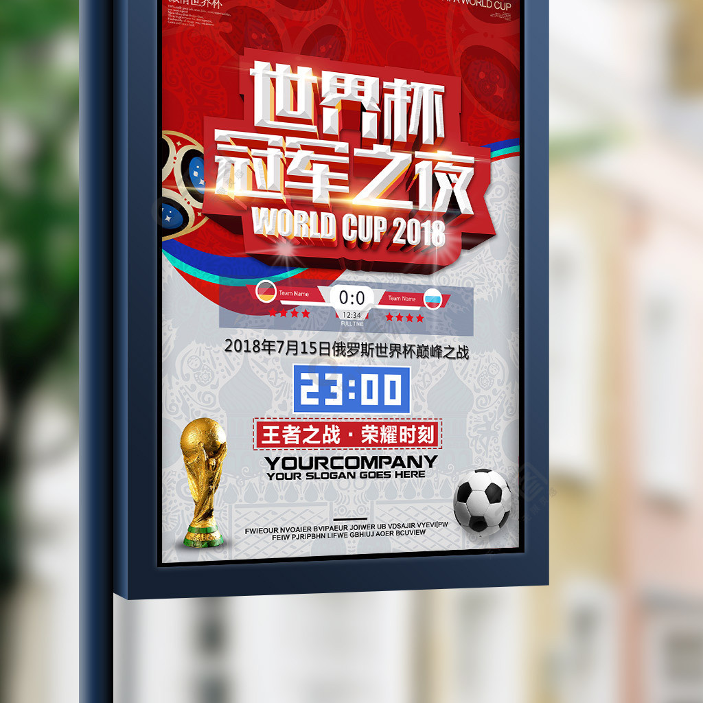 付给尤