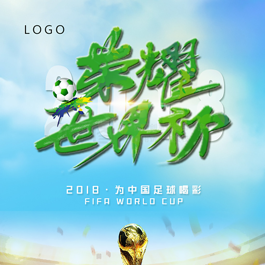 和长期利益