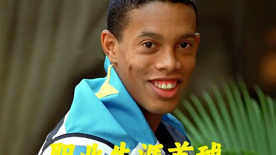 在过去的比