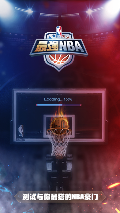 早日站起来 早日站起来